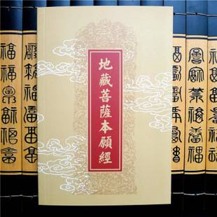 海濤法師：消業最快的方法，就是讀誦這部經