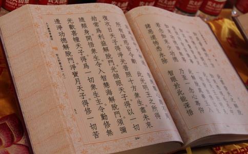 華嚴經和修行者的心量