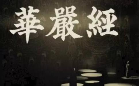 佛說它是成為菩薩乃至成佛的資本