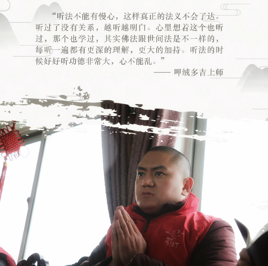 呷絨多吉上師：有的人總是把修行的事從今年推到明年