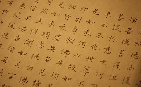 十分鍾讀懂金剛經 領悟能斷煩惱的金剛經智慧