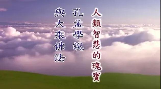 「女子無才便是德」原來是這個意思！誤會太深了！