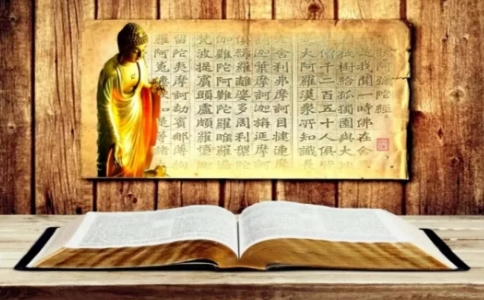 《阿彌陀經》三種註疏的特點