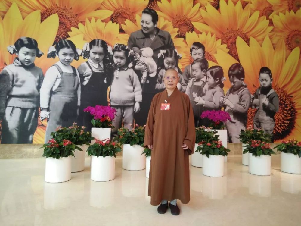 如瑞法師：大丈夫不分男女