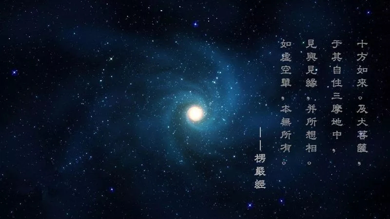 不要等到福報享完了才回頭