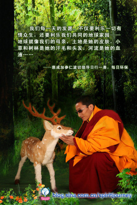 慈成加參仁波切：持咒不累的竅訣！