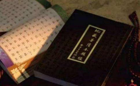 在家能誦《地藏經》嗎？有時間限制嗎？