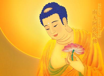 常福法師：為什麼阿彌陀佛亦稱難思光佛？