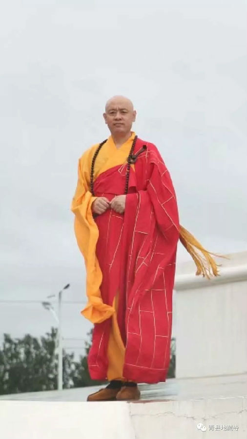 宏圓法師：過去佛現在佛名號義理相同