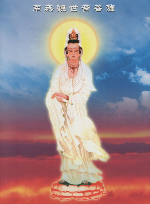 宣化上人：觀世音菩薩是男是女？高僧：可男可女非男非女