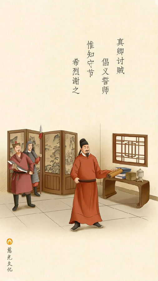 為何顏真卿的書法千年無人超越？秘密終於被發現