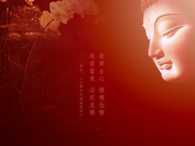 聽到佛號，也有大功德