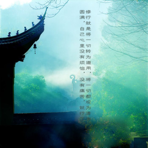 達真堪布：洗漱時如何修持摧破金剛修法