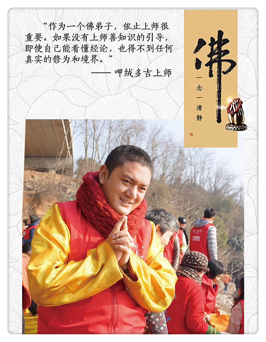 呷絨多吉上師：開示連載(274)放生的利益和功德（4）