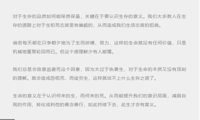 嘎瑪仁波切：為什麼這些人往生時，能做到帶著笑容走？