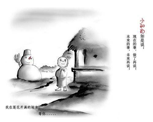 學誠法師：家裡的孩子又懶又內向怎麼辦？