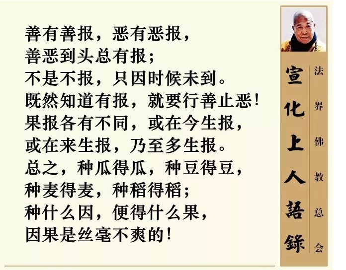 缺斤少兩的秤所帶來的凄涼下場