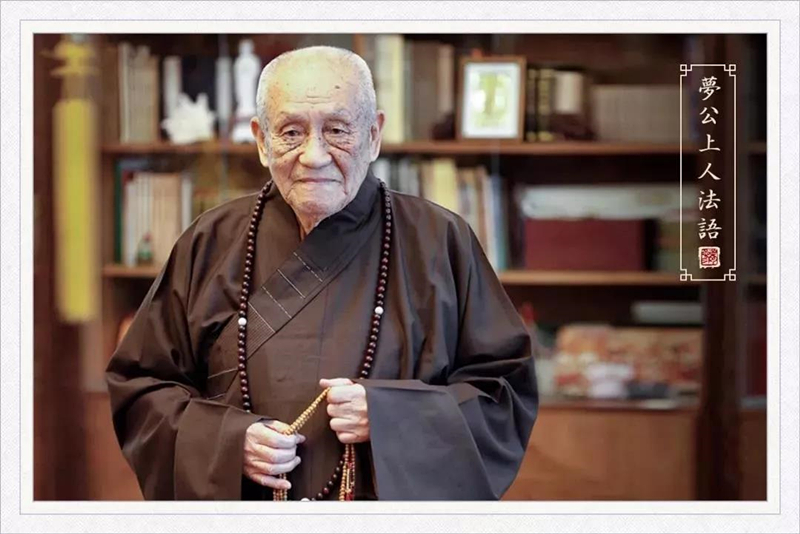 你遇到什麼災難，這樣發願，災難很快就消失了