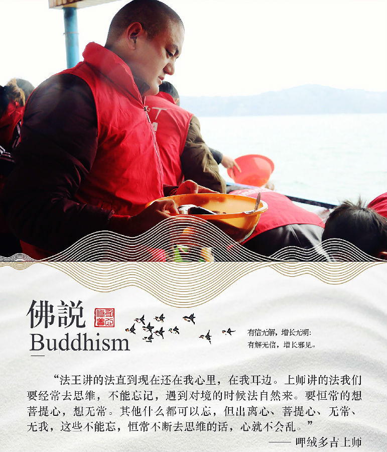 呷絨多吉上師：有了戒律，你真正發願念經，也會成佛