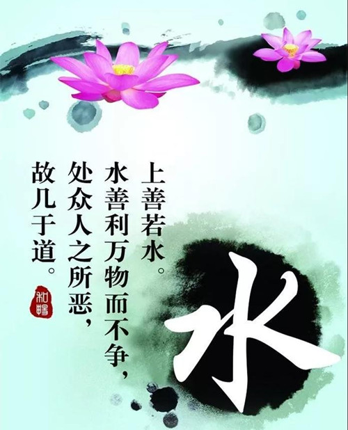 一直聽說上善若水，原來是這個意思