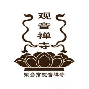 星雲大師：根治煩惱的六個方法！