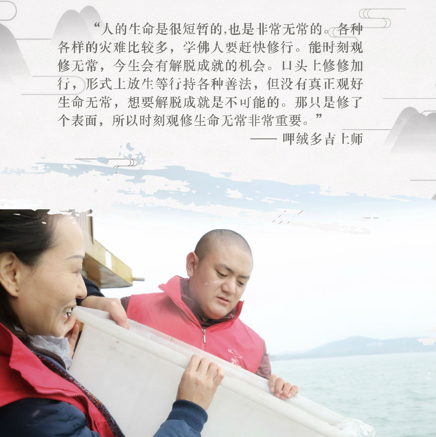 呷絨多吉上師：開示連載（179）聞法時怎樣做才能使我們內心清凈如法？