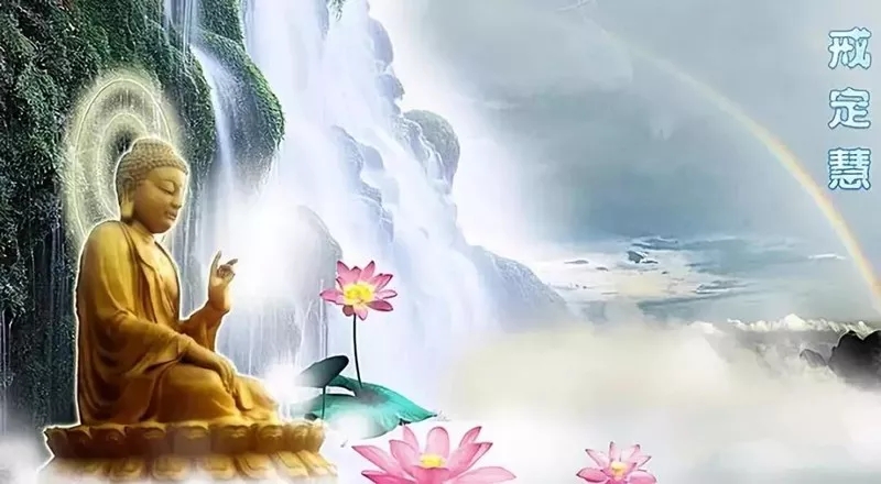 凈界法師：一開始就修福報，對你非常不吉祥！