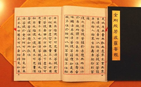 《金剛經》的四句偈是指哪四句？