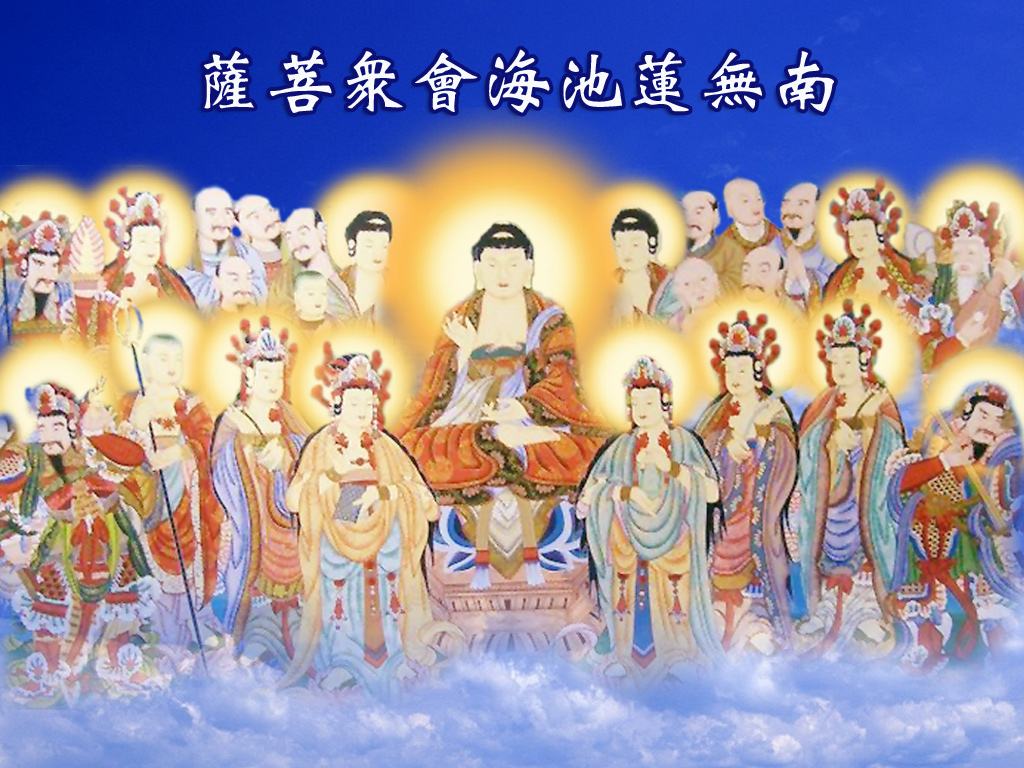 宏圓法師：《普賢行願品》禮敬諸佛之二