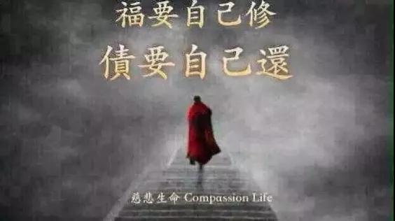 有的人剛信佛，挫折逆境全來了，是什麼原因？