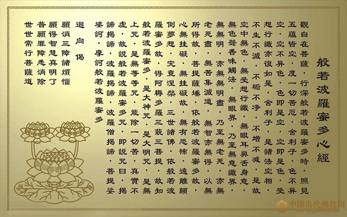 廣超法師：開示「十個波羅蜜」