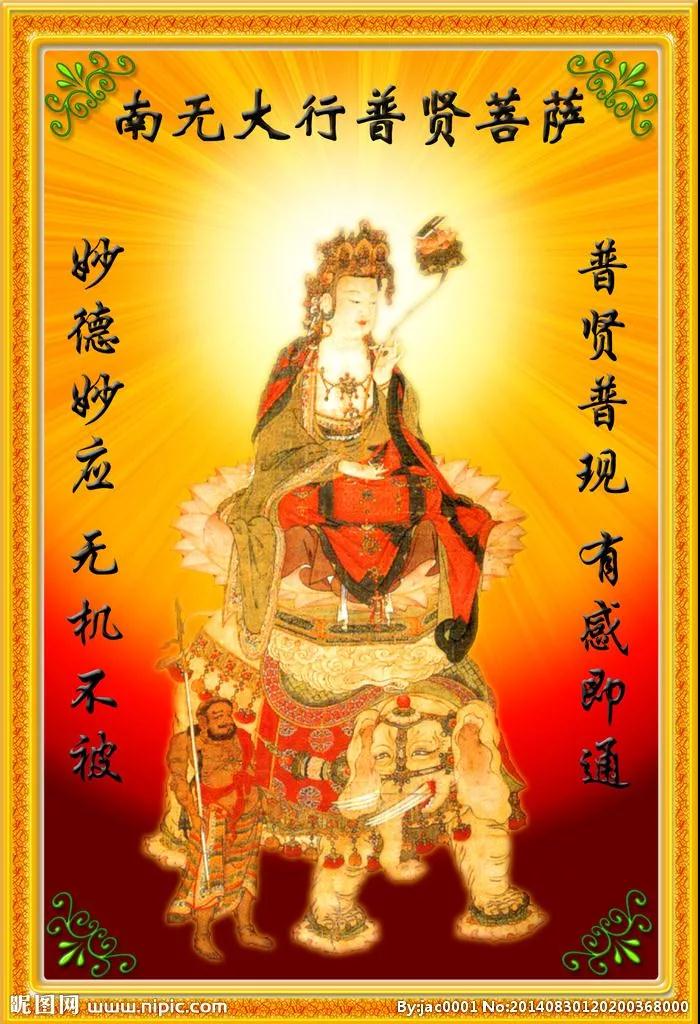 學佛真好！福雖未至，禍已遠離！