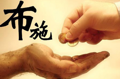 慧律法師：財布施有什麼忌諱？可不可以借錢來做功德？