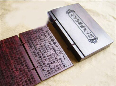 心經念誦儀軌，般若波羅蜜多心經的儀軌