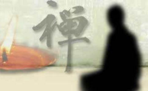 佛教禪定是什麼？