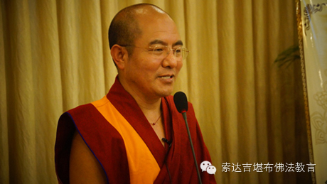 索達吉堪布：是不是每個學佛的人都要皈依？