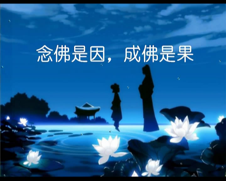 常敏法師：法師又這么多，說法又各不相同，我們怎麼依止才對呢？