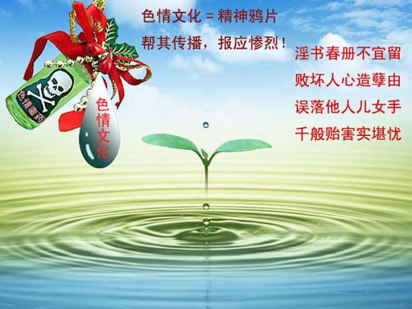 感恩佛法、感恩僧伽吒經讓我戒除從小到大嚴重的意YIN，讓我的生活變得充滿陽光！