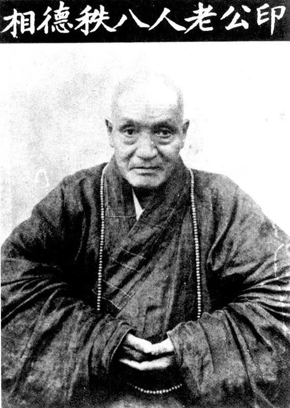 大安法師：眾生無明長夜中的智慧火炬