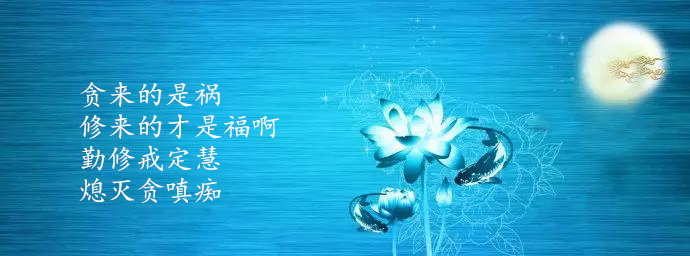 海濤法師：藥師法門不可思議！我聽過一個真的故事