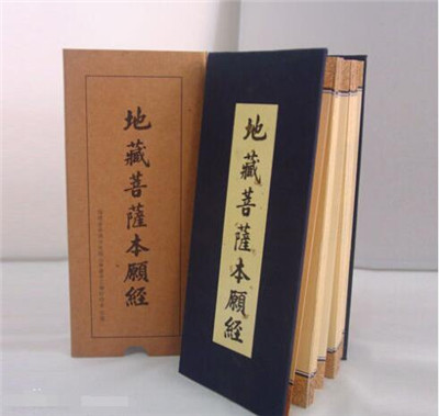 常誦地藏經的好處及注意事項