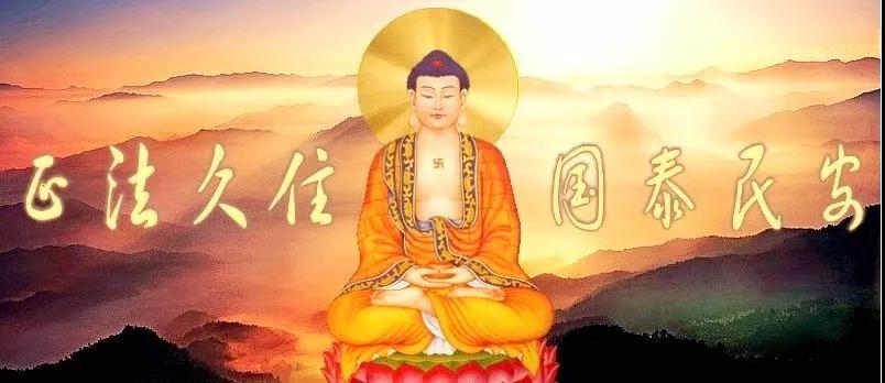 吉凶禍福，都是自己「修」來的