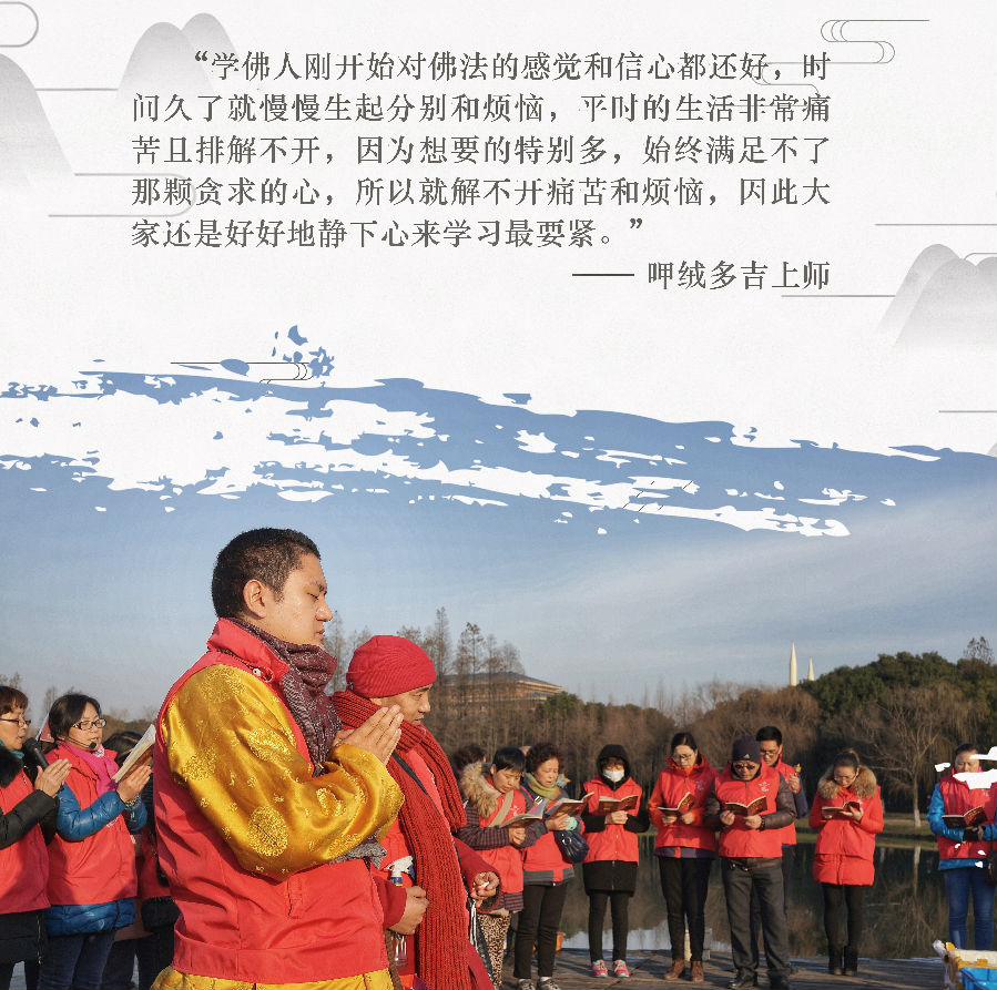 呷絨多吉上師：開示連載（229）修行最好的瑞相就是菩提心、慈悲心、利他心