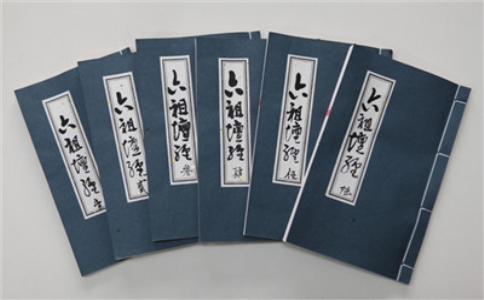 學習《壇經》的點滴體會