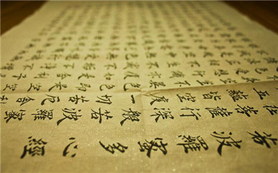 心經迴向文，最簡單的心經迴向文