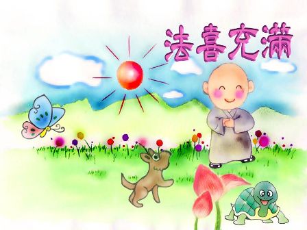 大安法師：怎樣念佛才能不傷氣