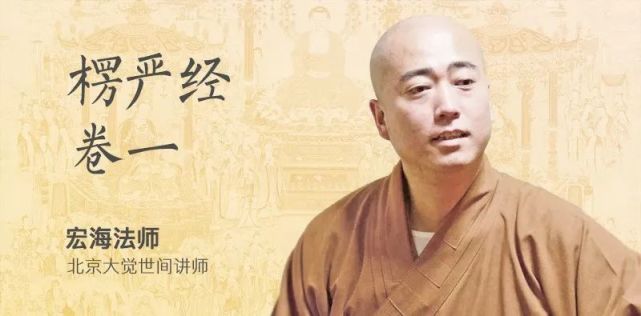 這四個字，濃縮了佛陀臨終前最後的囑託