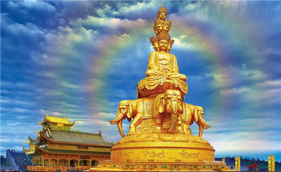 普賢行願品迴向文