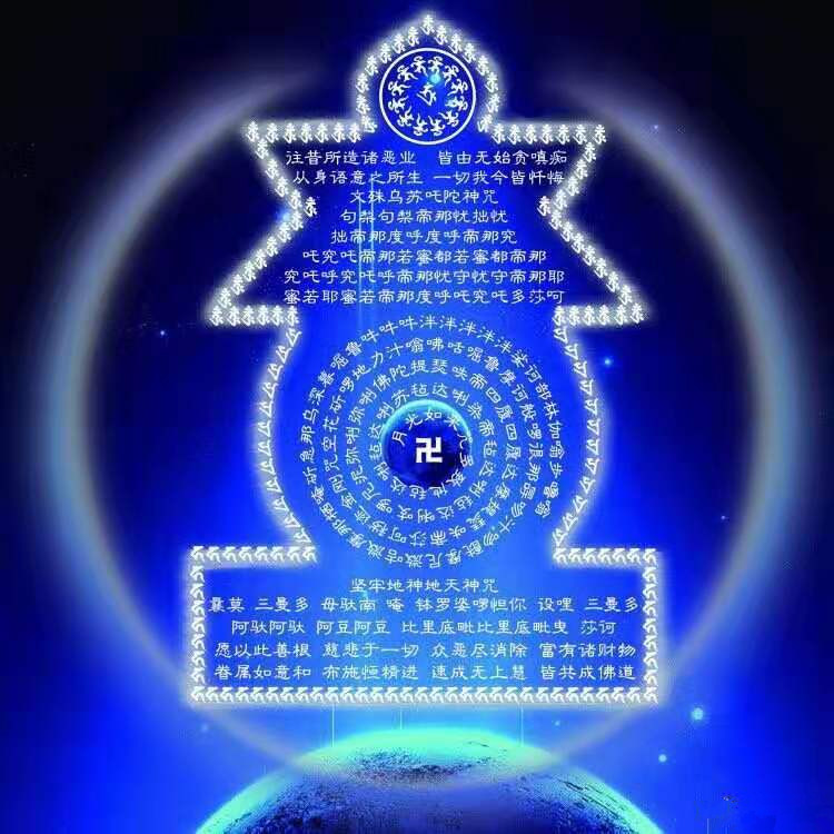 不漏增長富貴精氣塔：做頭像和轉發都功德無量