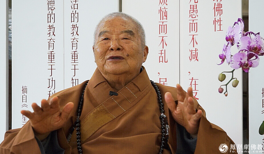 星雲大師：宇宙地球如何形成原來佛經早有記錄